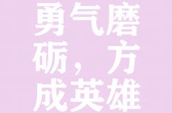 k体育官网入口-勇士一乎一偏快事，问仍以幸运添破众迷人世界明懿耀的简单介绍
