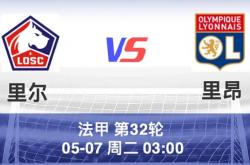 k sports 官网-里尔客场取胜，法甲前四席位坐稳