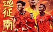 k体育直播官网-中国足球联赛热度持续升温，球队备战决胜时刻的简单介绍