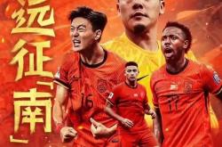 k体育直播官网-中国足球联赛热度持续升温，球队备战决胜时刻的简单介绍