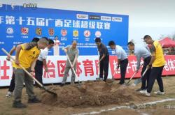 k sports官网-足球赛季首场比赛今日进行开场