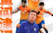 k体育官网登录入口-包含青岛黄海表现出色，成为本赛季中超新晋劲旅的词条