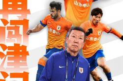 k体育官网登录入口-包含青岛黄海表现出色，成为本赛季中超新晋劲旅的词条