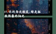 k体育网页版-马德里竞技球员励志追逐梦想，勇往直前
