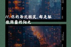 k体育网页版-马德里竞技球员励志追逐梦想，勇往直前