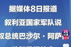 k体育网页版-阿富汗逆袭叙利亚，出线形势一片昏暗