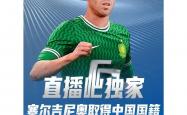 k体育官网入口-包含杜塞尔多夫新晋中场崭露头角，算是球队新希望的词条
