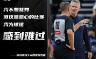 k体育网址-裁判在比赛中做出了一项重要判罚，引发争议