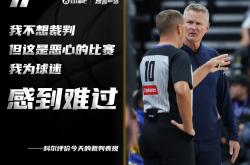 k体育网址-裁判在比赛中做出了一项重要判罚，引发争议