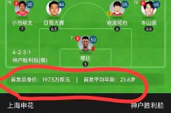 k sports官网-上海绿地申花对阵上海上港，一场内战将谁笑到最后取胜？的简单介绍