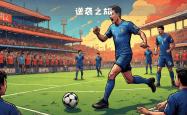 k sports 官网-佛罗伦萨抓住机会逆袭成功收获三分的简单介绍
