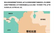 k体育官网登录-委内瑞拉实力证明，巴拿马陷入苦战
