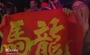 体育k平台-猛龙连胜收官，球迷纷纷为球队点赞