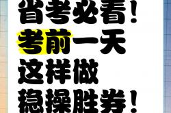 k体育网页版-夺冠热门稳操胜券，凭借实力轻松获胜的简单介绍