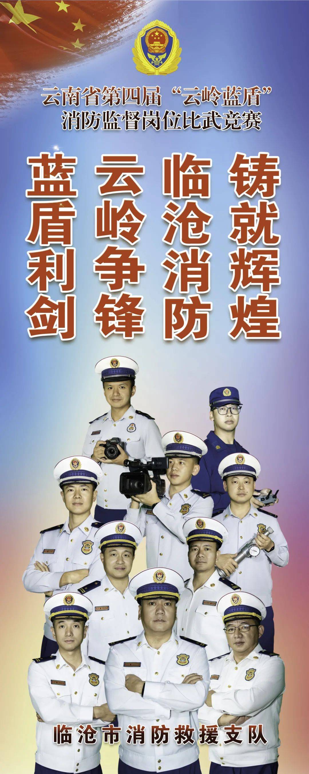 关于蓄势待发，重要比赛前各队备战热火朝天的信息
