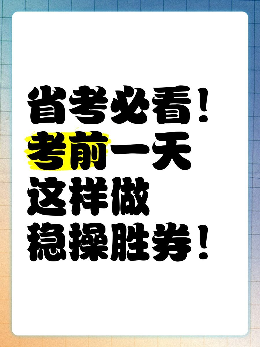 夺冠热门稳操胜券，凭借实力轻松获胜的简单介绍