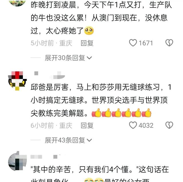 一场意外失利让球队调整赛季计划的简单介绍