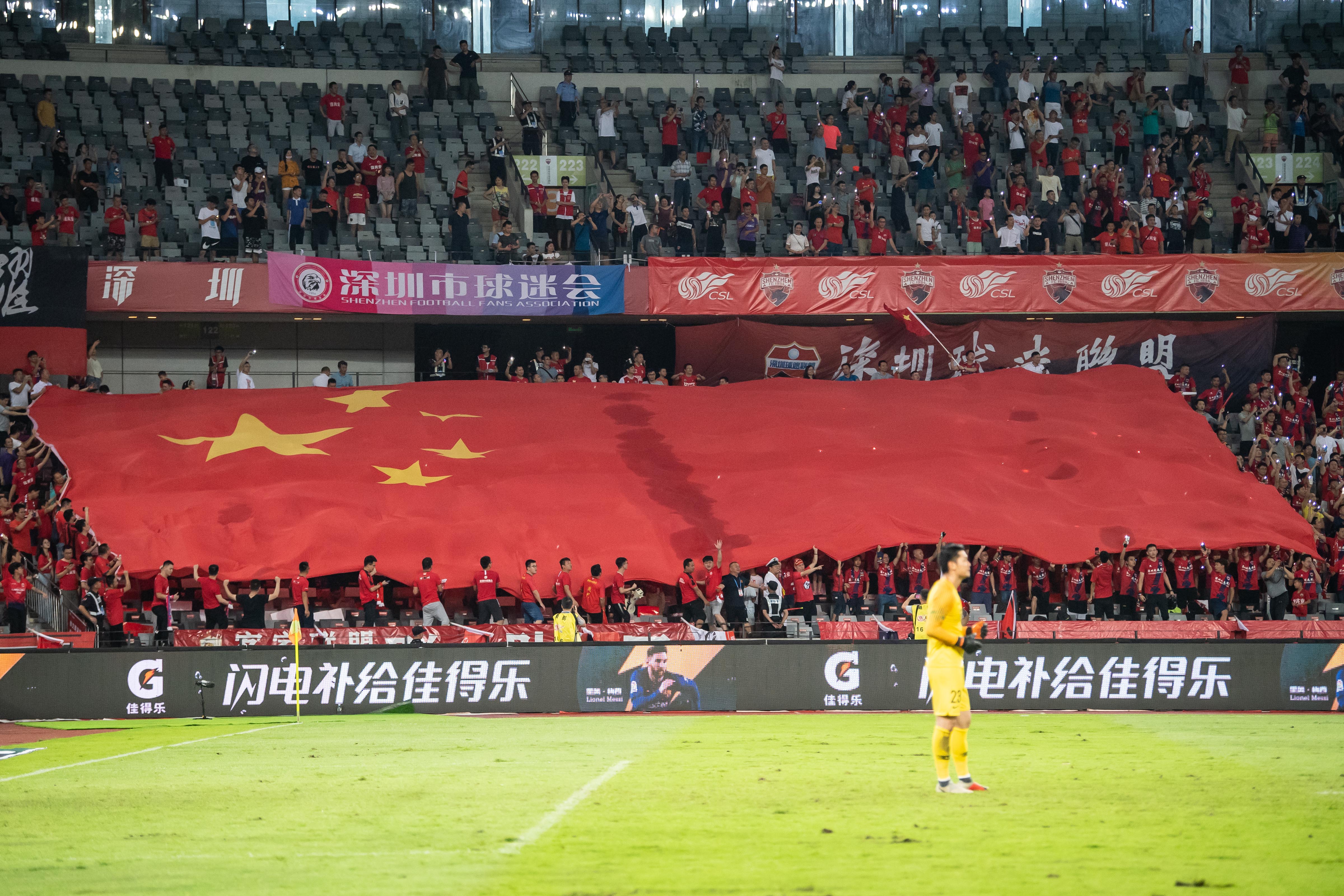 广州富力主场战平深圳佳兆业，保持稳定的简单介绍