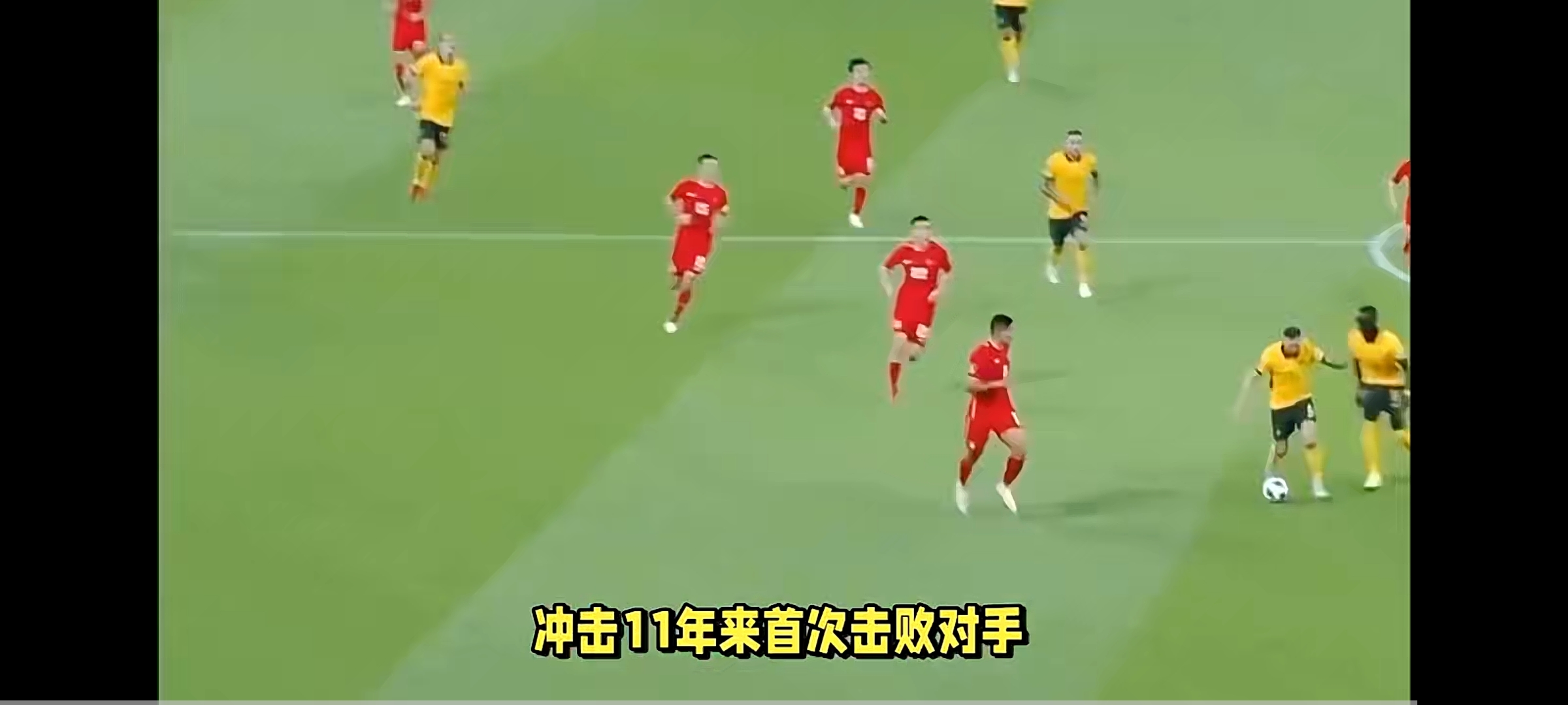 壮举闪耀赛场，球队淘汰对手，晋级下一轮
