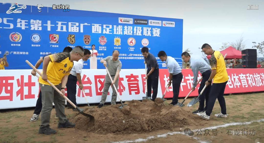 足球赛季首场比赛今日进行开场