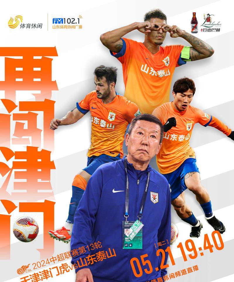 包含青岛黄海表现出色，成为本赛季中超新晋劲旅的词条