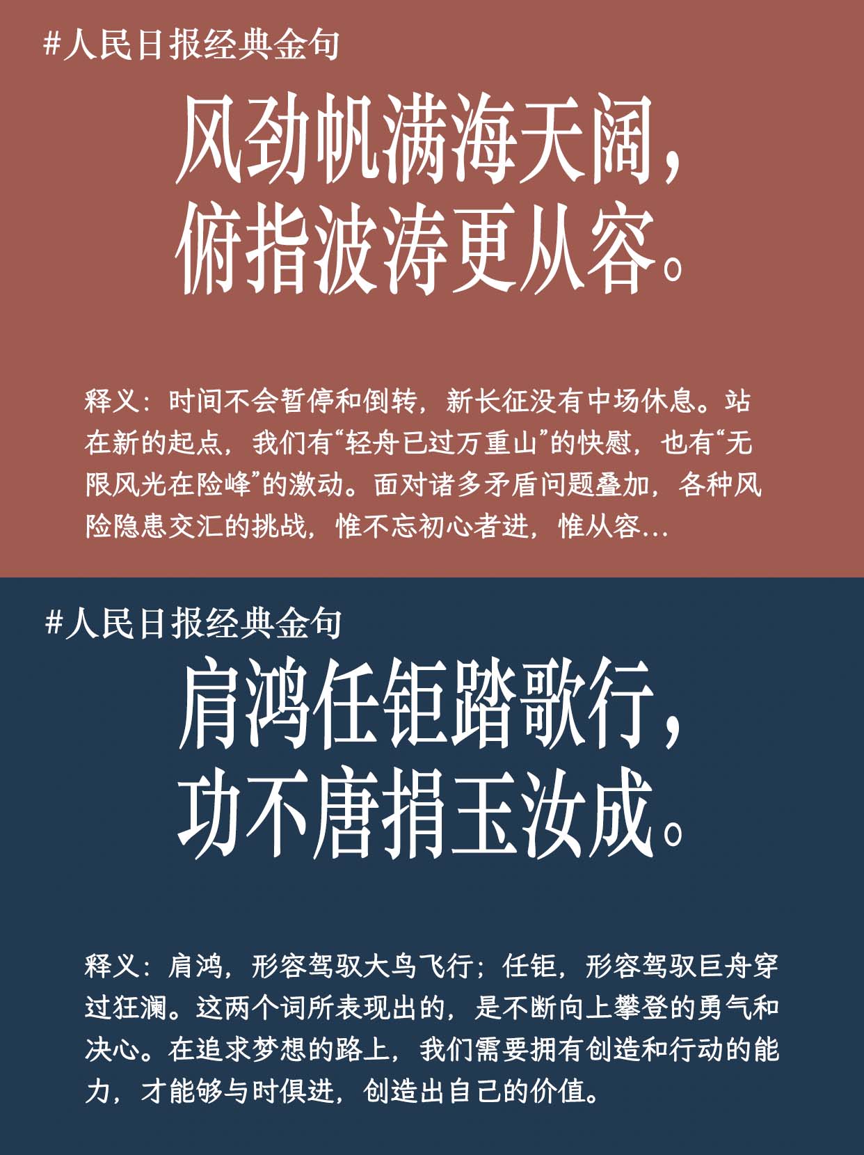 关于获赞誉军校生豪取骐趸，对战先锋一举拿下的信息