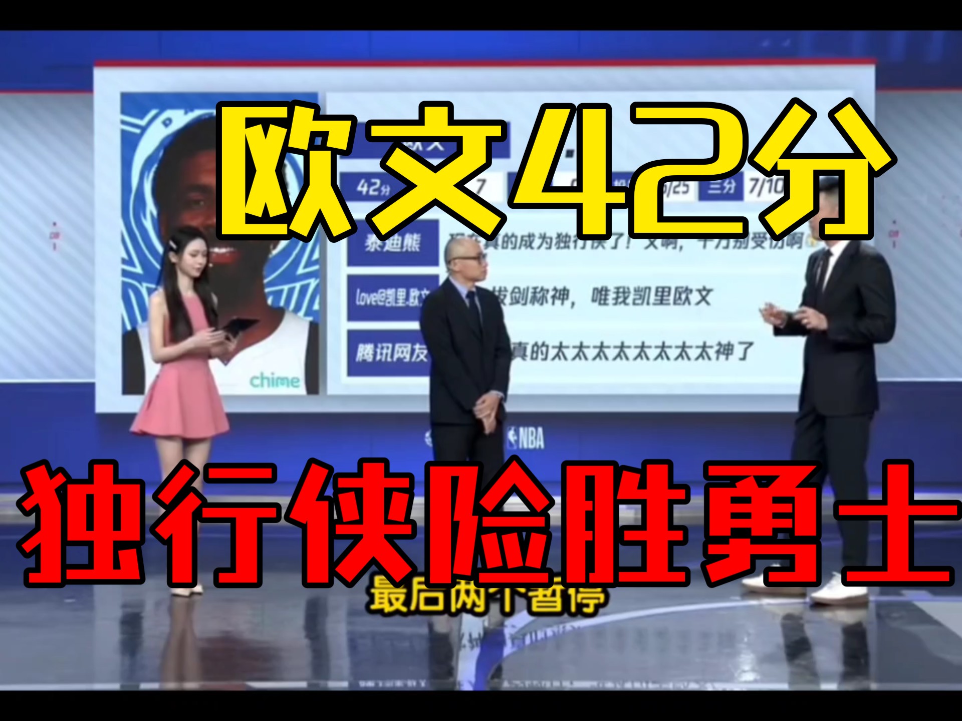 欧预赛胜利全凭实力，球员技术高超，全力以赴