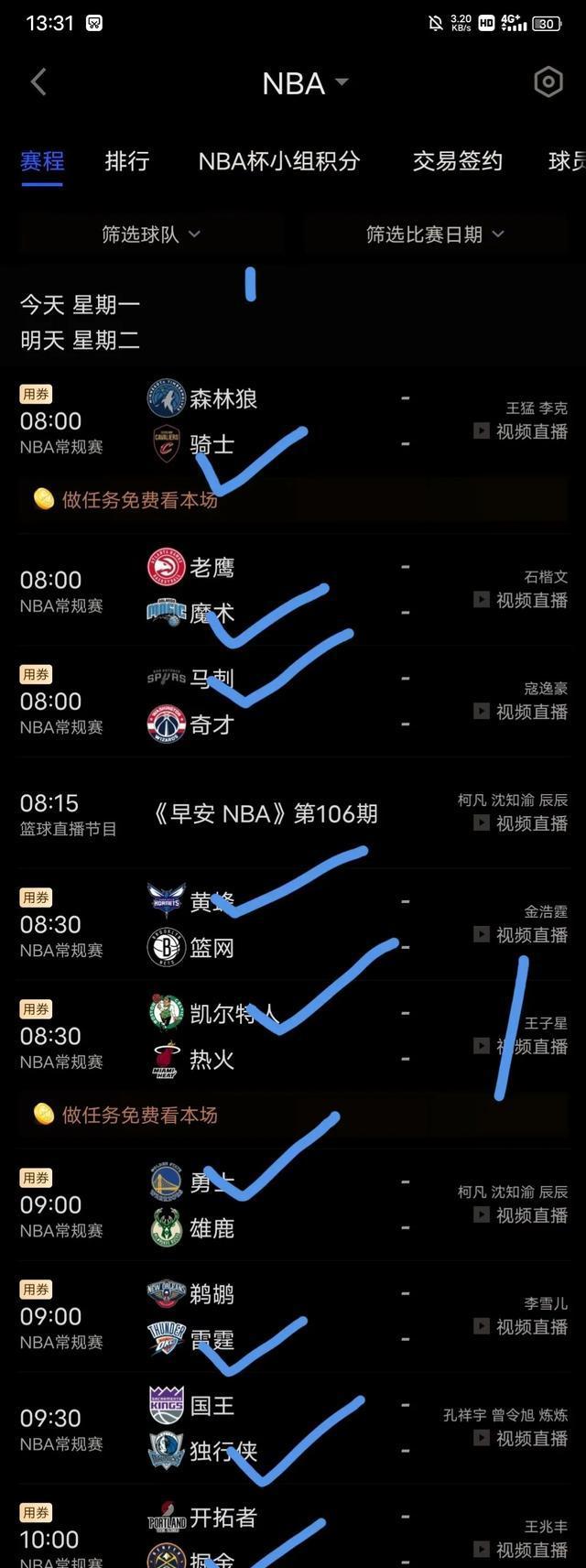 精彩对抗：欧洲劲旅交锋，火药味十足的简单介绍