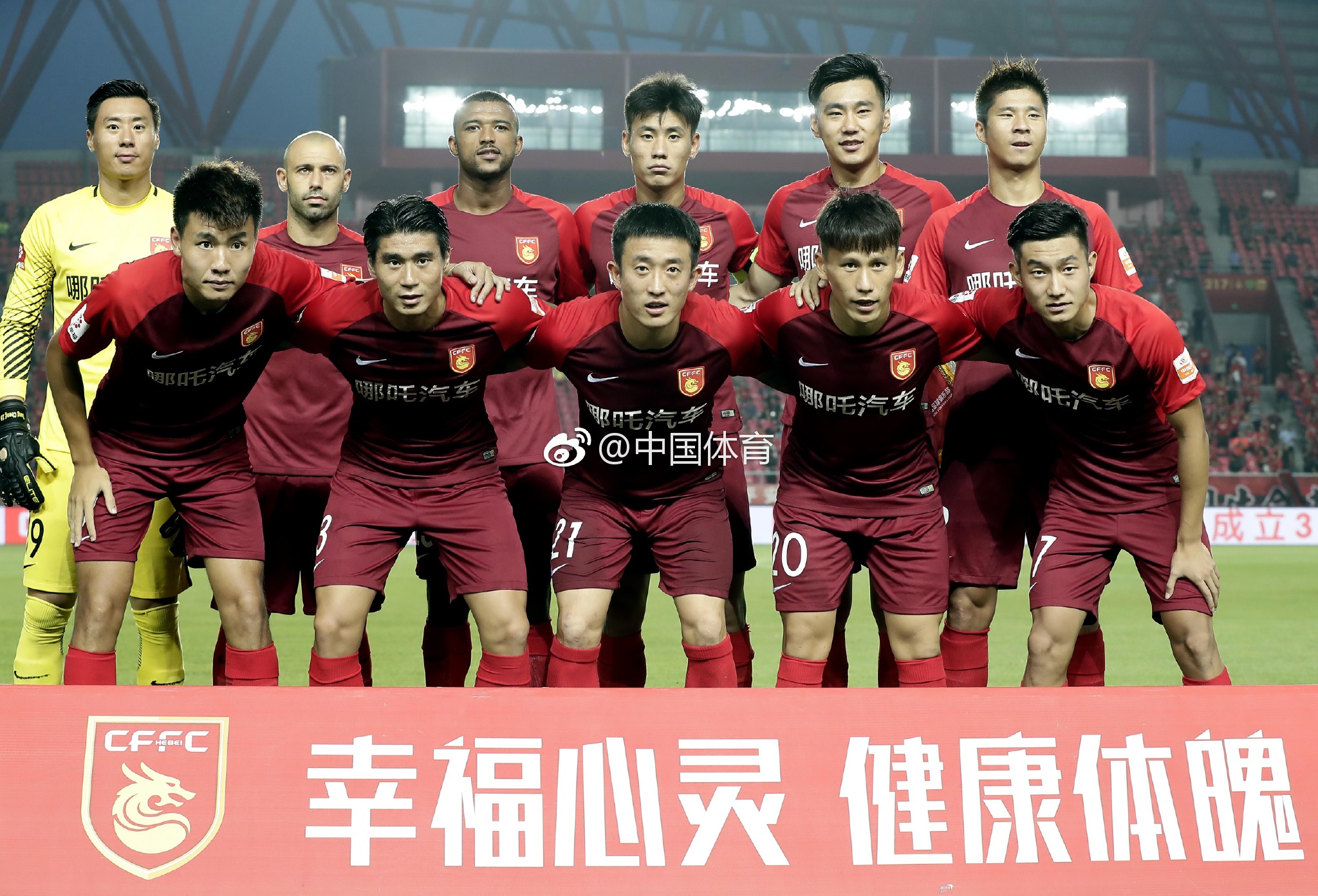 中超争霸！华夏幸福挑战天津泰达，谁是赢家？的简单介绍
