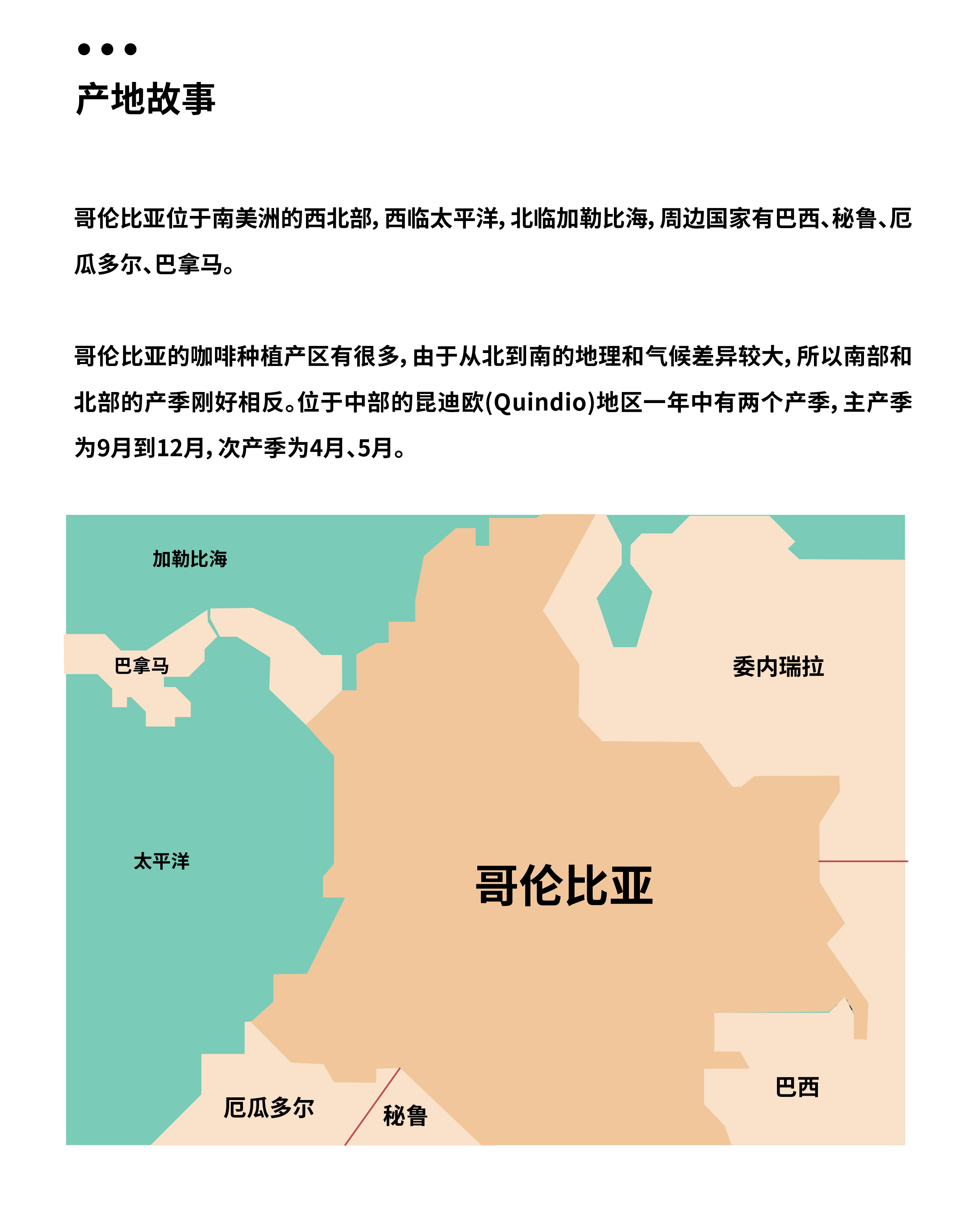 委内瑞拉实力证明，巴拿马陷入苦战