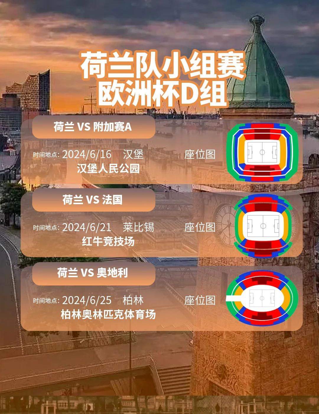 荷兰队教练团队或将迎来重大人事调整的简单介绍